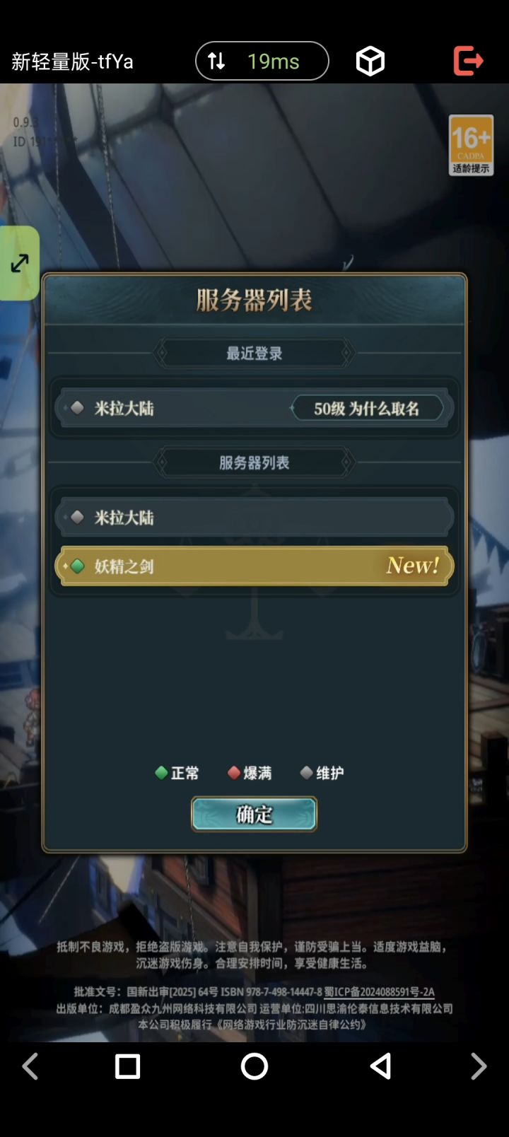 对不起我不串了我不串了对不起对不起😭😭😭😭😭😭截图