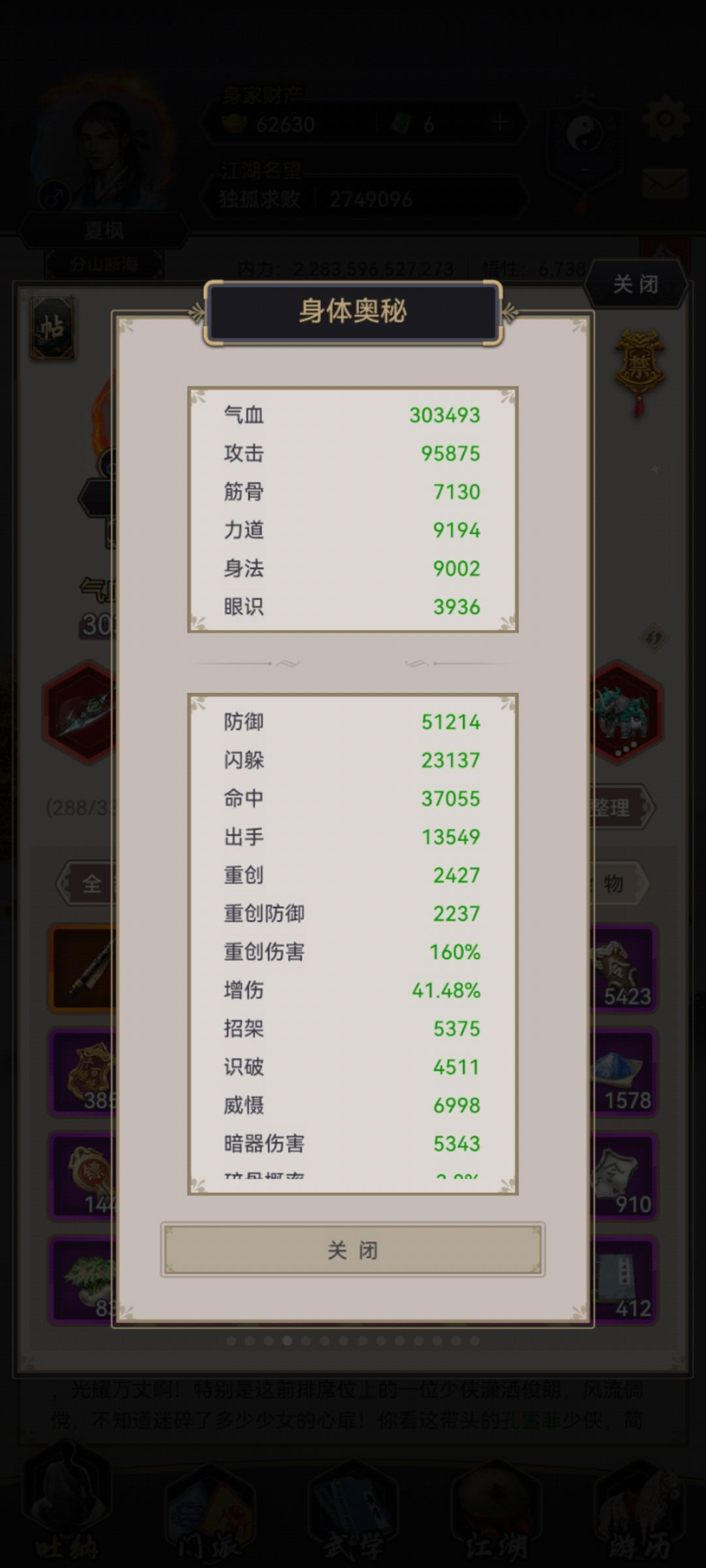 种花 3
