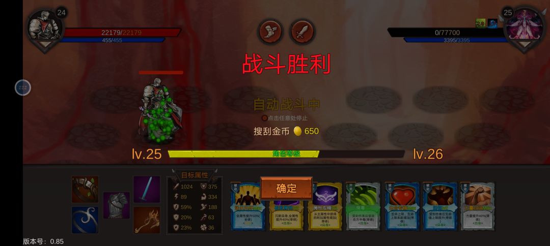 到底算不算黑脸刷技能卡。 2