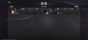 薇伤害测试对比