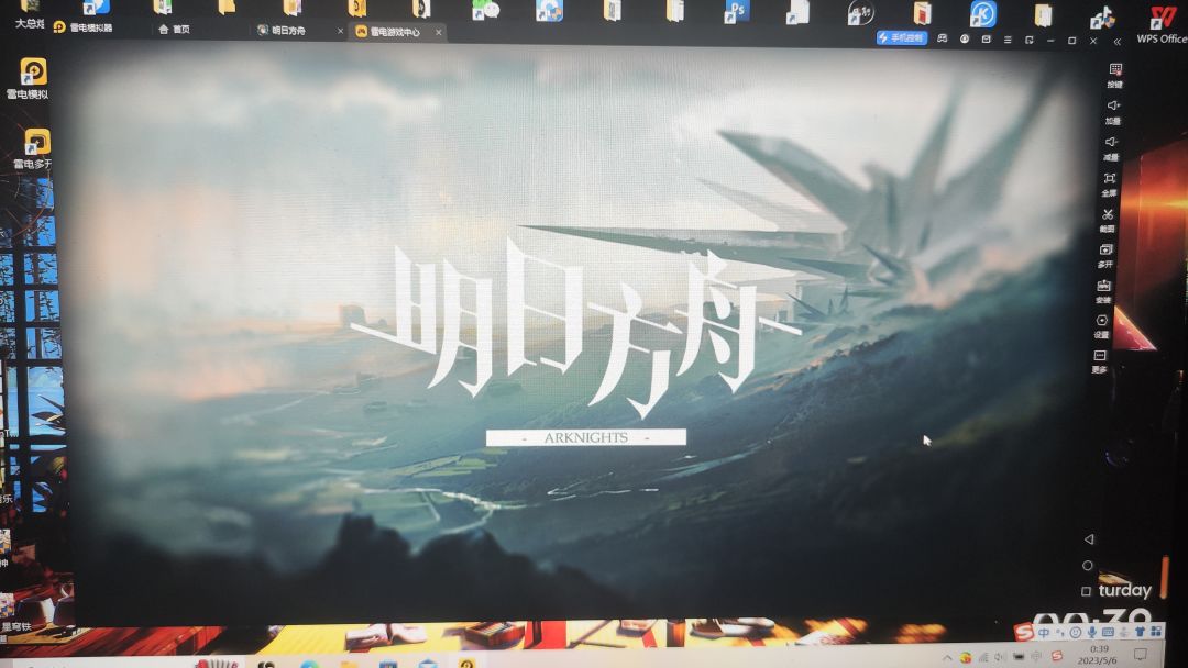 我电脑模拟器一直卡在这个画面怎么办? 1