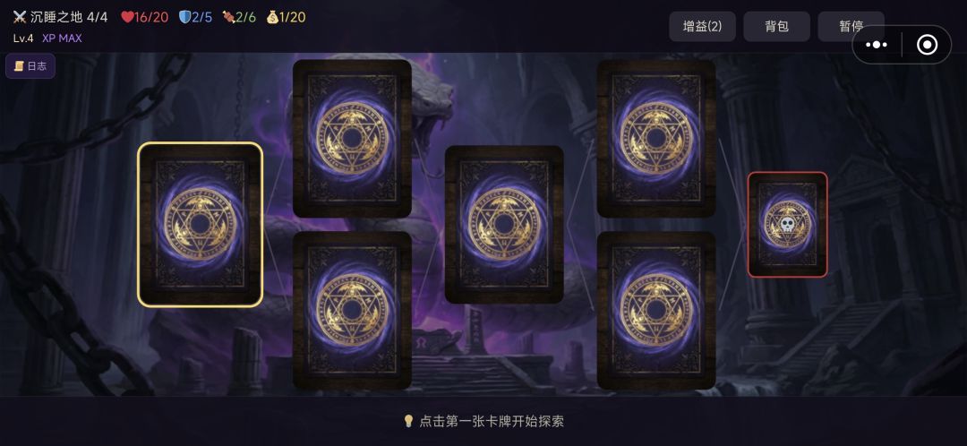 运气真的很重要! 1