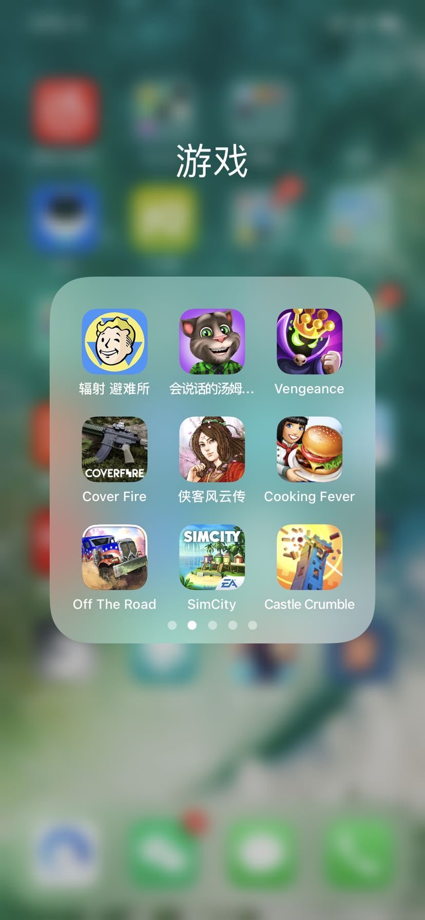 动态图片 2