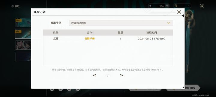 这武器池出货率这么高吗？截图