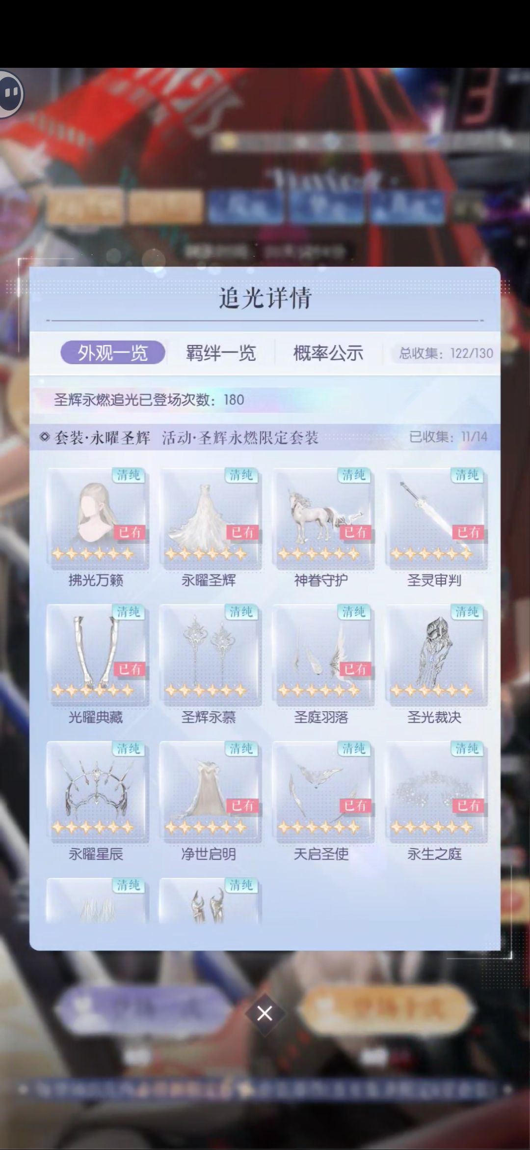 不是我喜欢的风格,本来不想抽的,但手痒痒 2