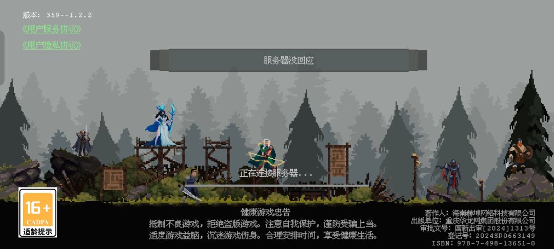 能不能把你们那土豆服务器换一下? 1