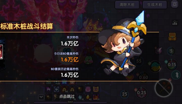 六周年微氪火法没王棋终于破万亿了截图
