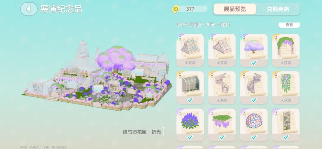 新奖池抽奖 2