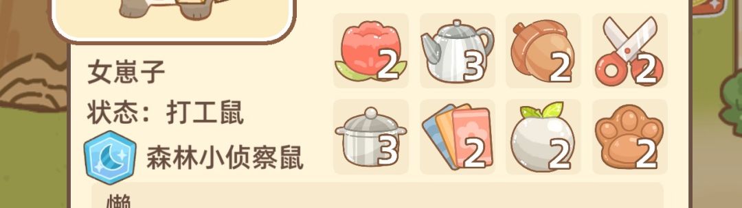 怎么全有呢 1