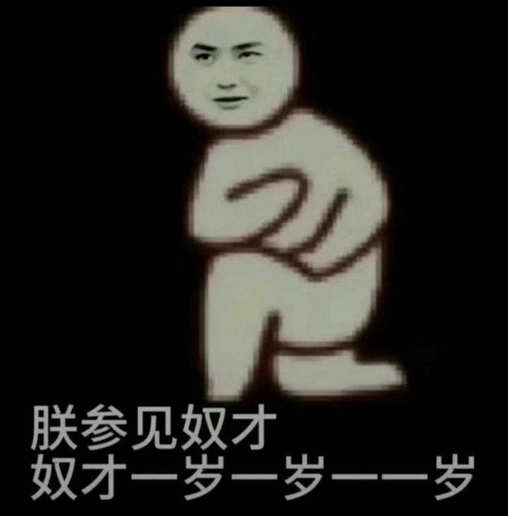 纪念一下 2