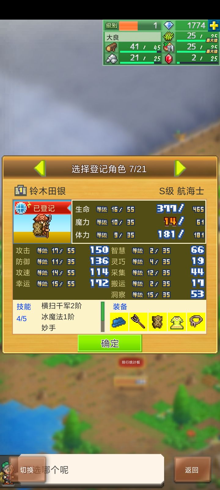 933898662加个好友扩扩列#王都创世录求大佬带我截图