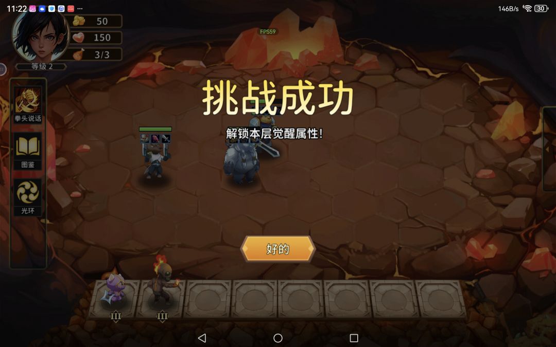 面具 3