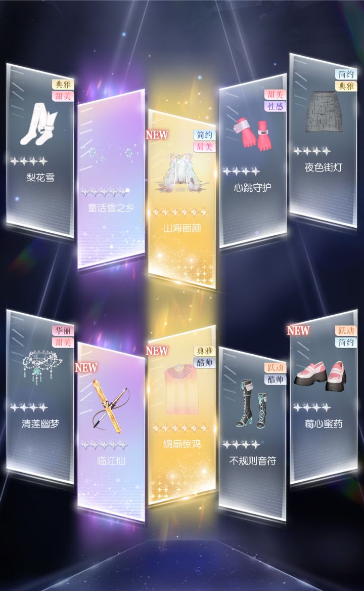 第一次双黄截图