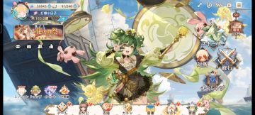 日服进度，军团无定点/联动IP只上线日服