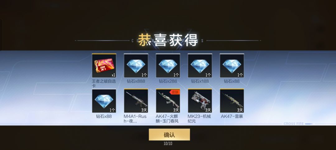 一个328 2