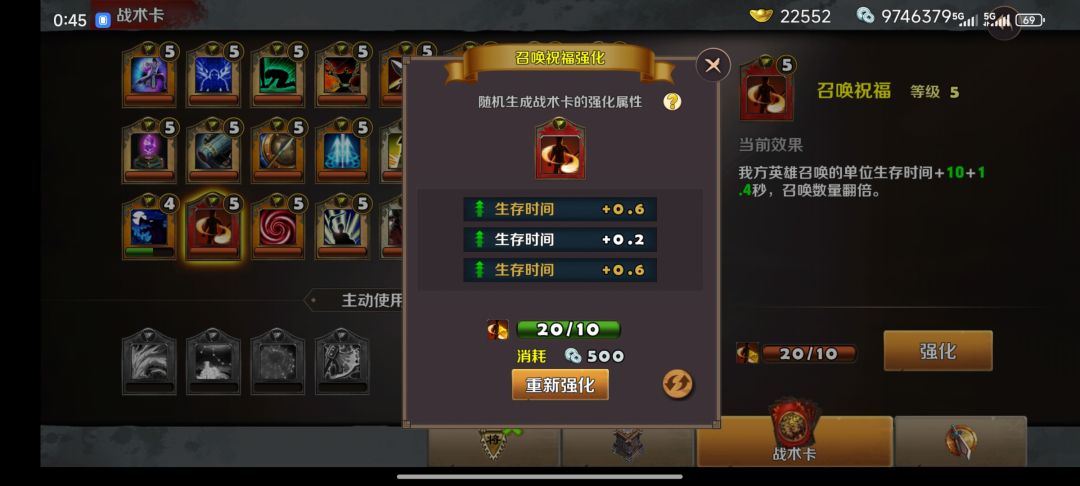 狗策划明目张胆改属性 2