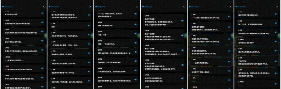 胜利女神夏日版本剧情解析(剧透) 1