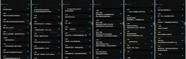 胜利女神夏日版本剧情解析(剧透)截图