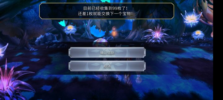 无奈啊。截图