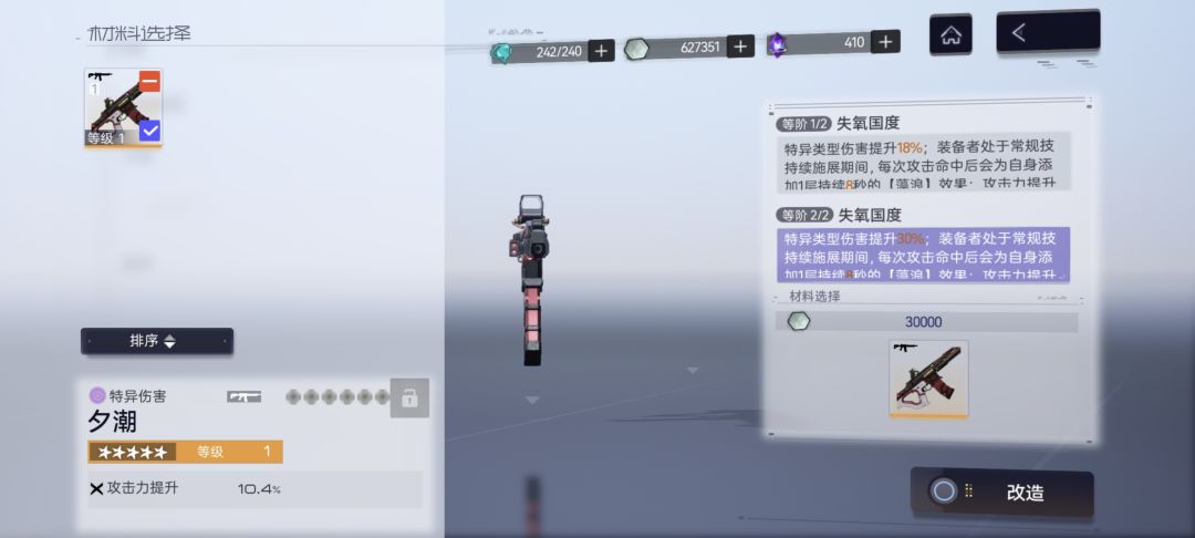 舒服了 2