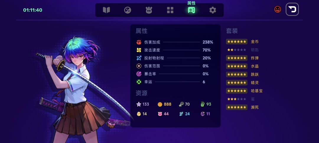 可惜把自己玩死了 一直在boss🏠刷道具 1