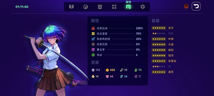 可惜把自己玩死了 一直在boss🏠刷道具截图