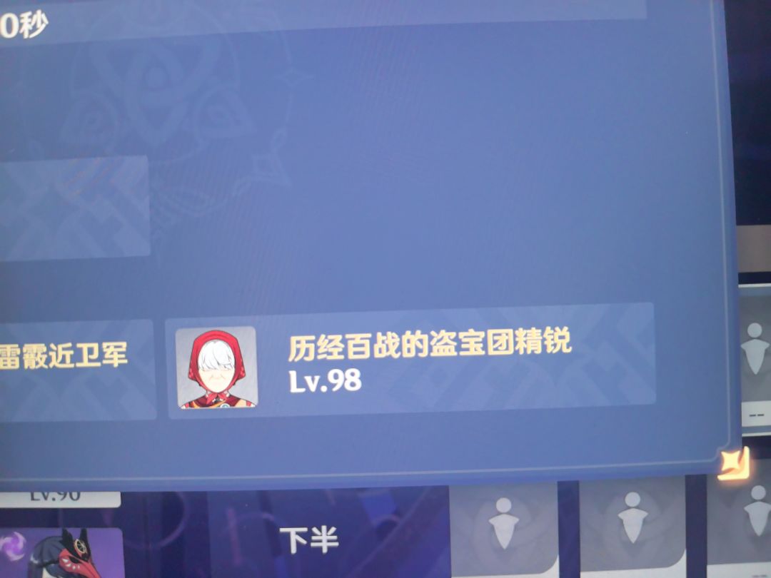纯粹就是为了恶心玩家。 1