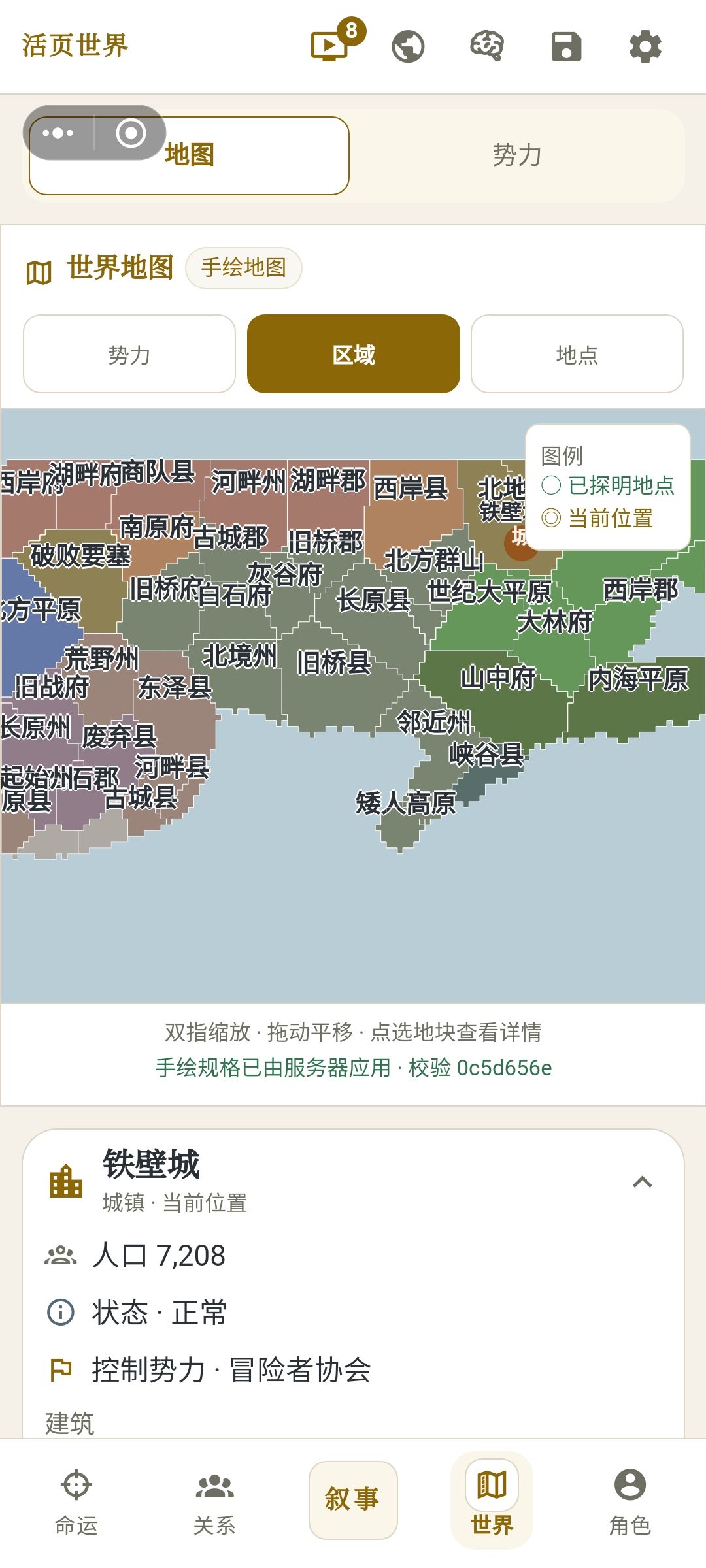 好消息 3