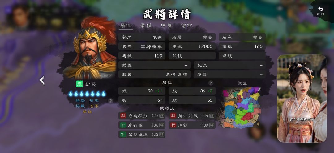 二流纪灵都长得这么眉清目秀,官方五子良将 1
