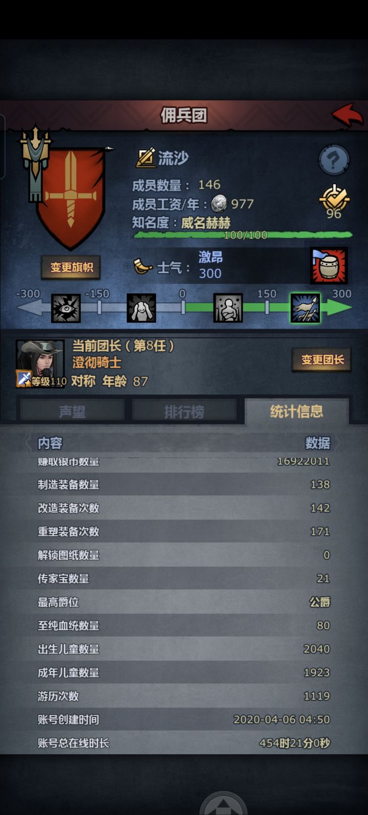 入土级老玩家回归,来个攻略截图
