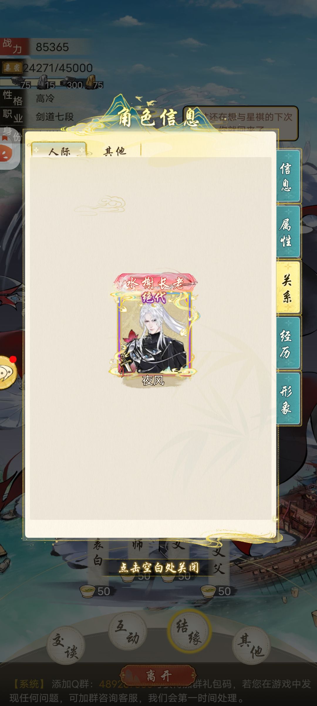 这是怎么回事??? 3