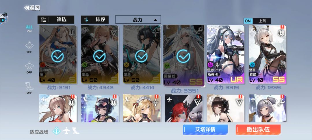 萌新求助截图