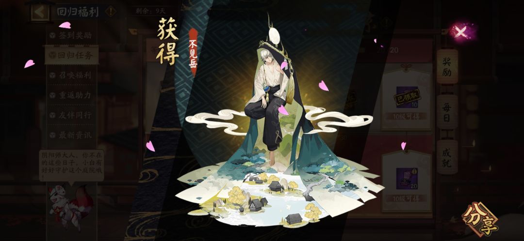 刚回归又想走了家人们 2