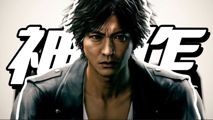 木村首秀《审判之眼》剧情T0侦探律师双身份,续作跟踪系统大改进截图