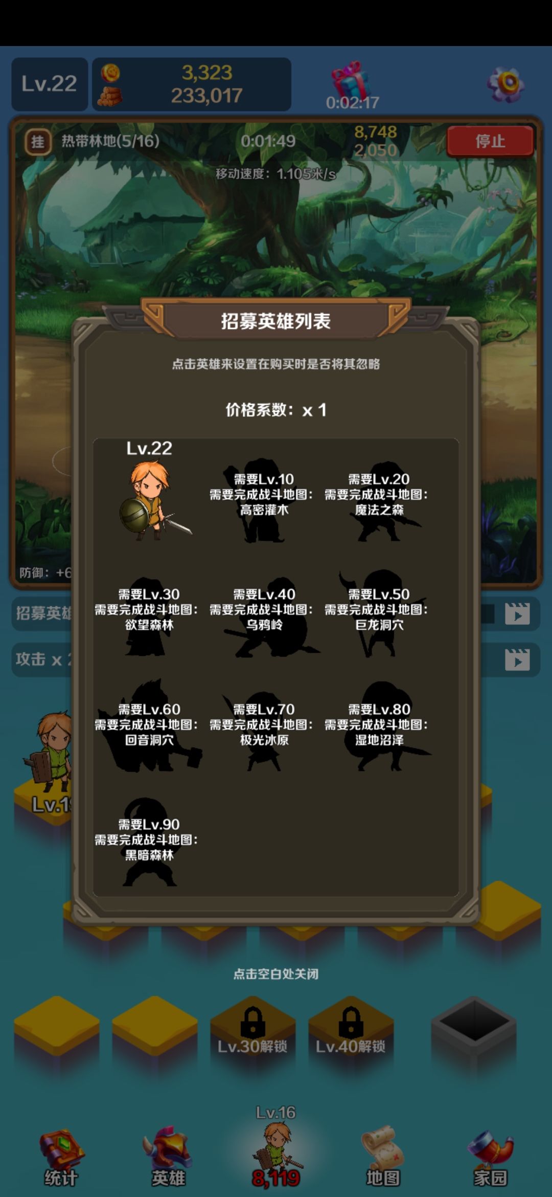 不合理 2