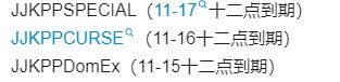 马上第一个的限定池来了 还有新活动。 2
