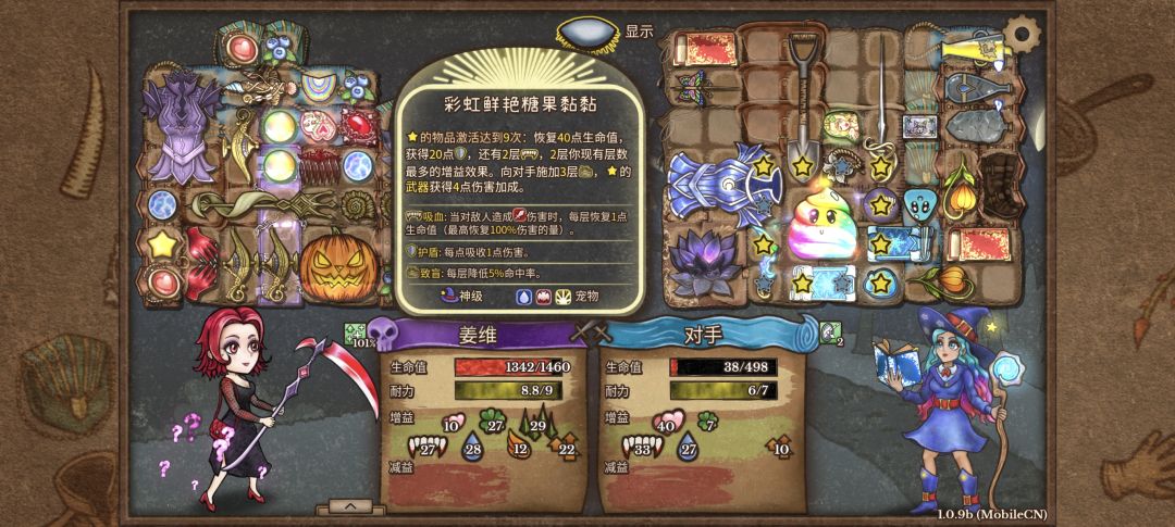 没暴击的圣矛，感觉没灵魂 7