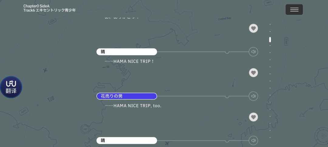你知道送玫瑰代表着什么吗 3