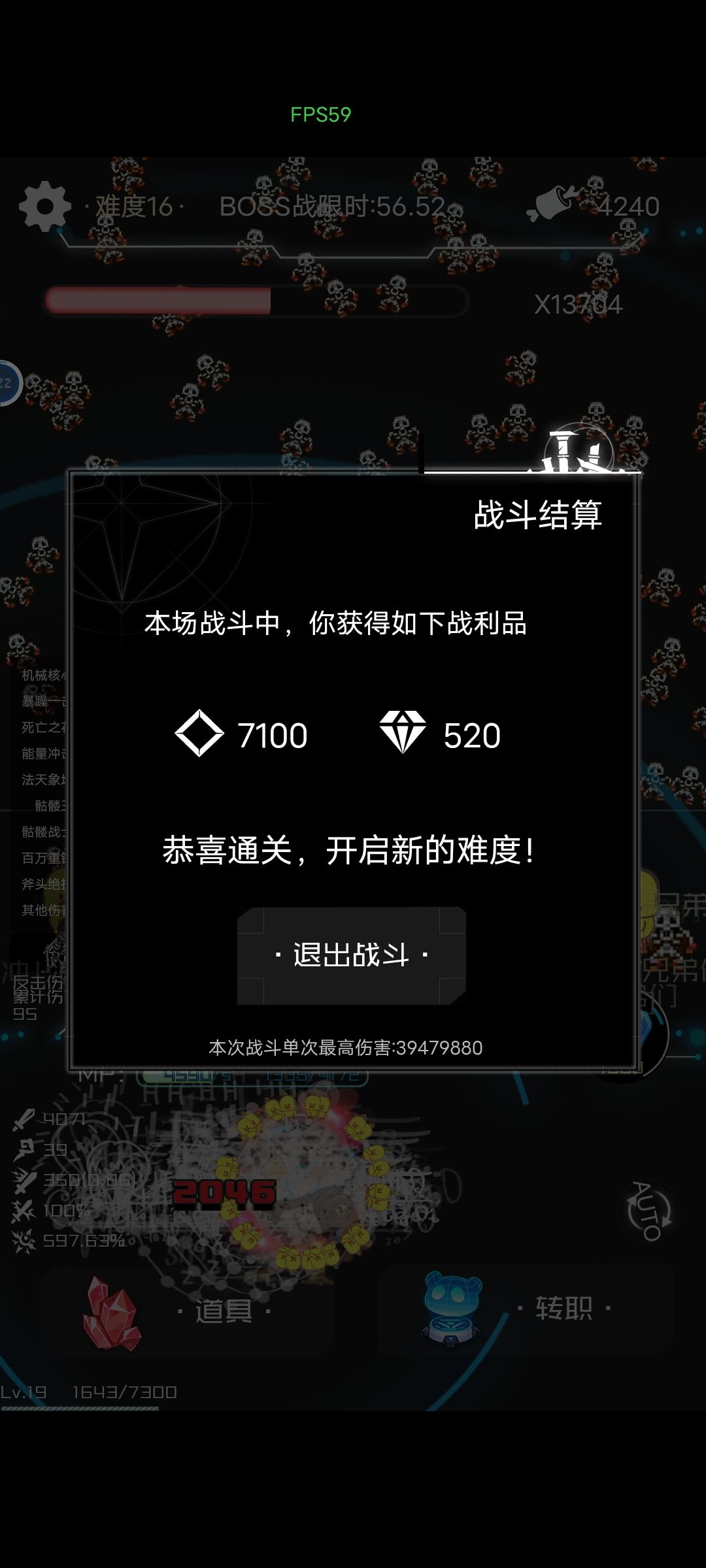 小鸡好玩截图