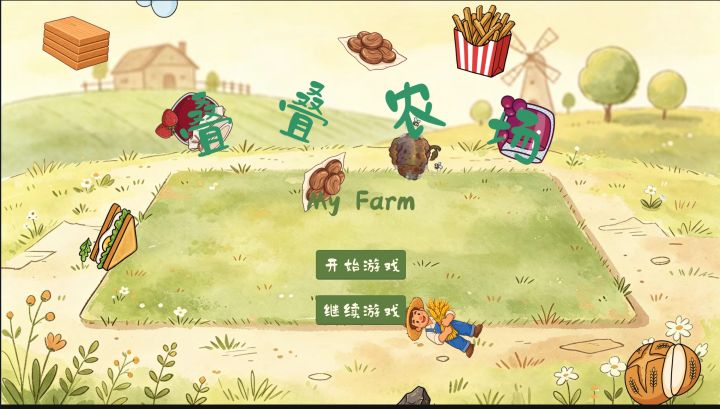 开发者日志 ④:真机试玩截图