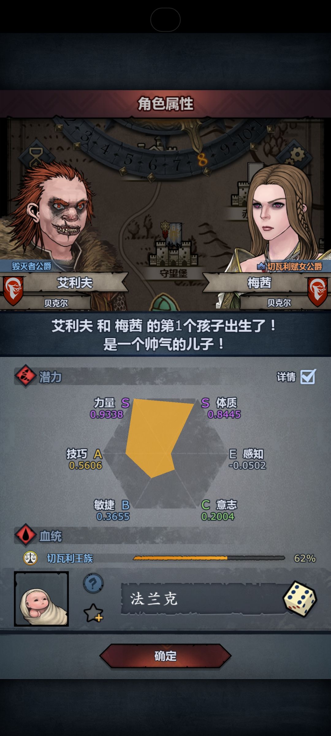 为什么血超过百分之五十,无法注入啊 2