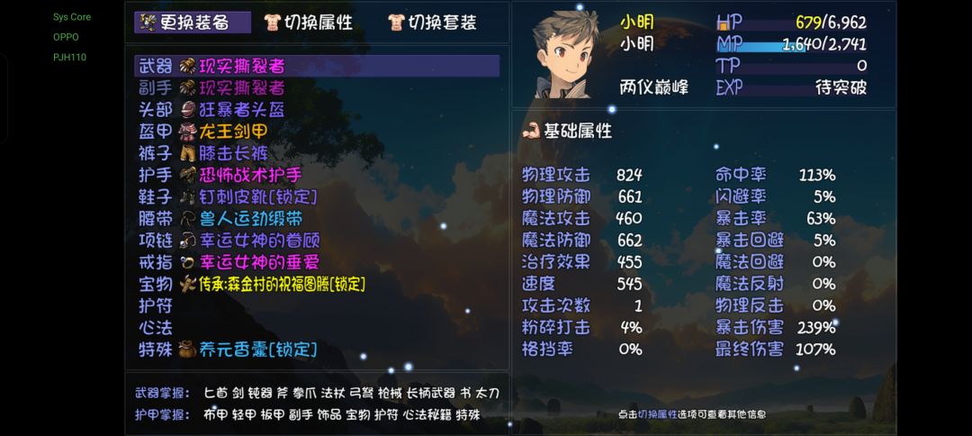 列王没想像中那么牛逼啊! 2