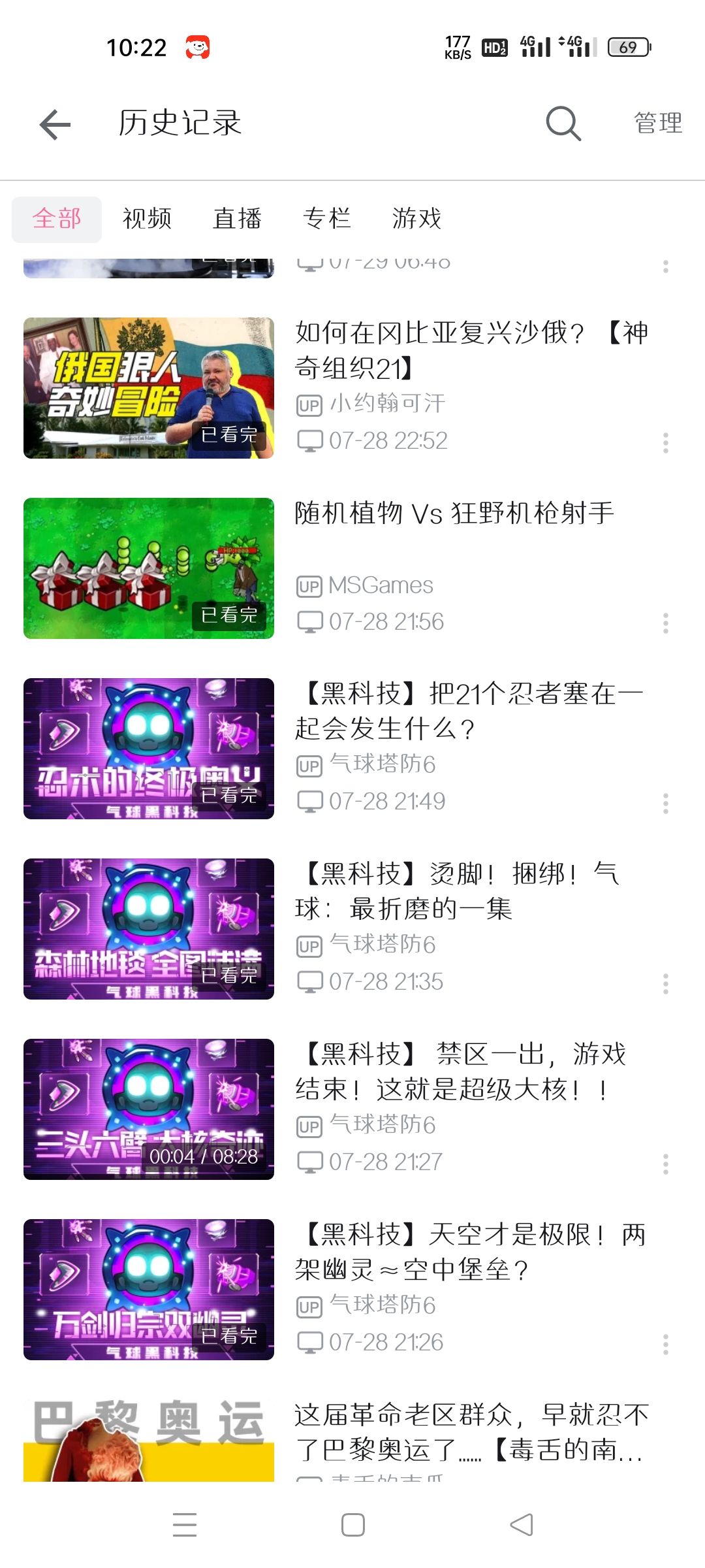 b站的官方这是怎么了,被封了吗?😂 2