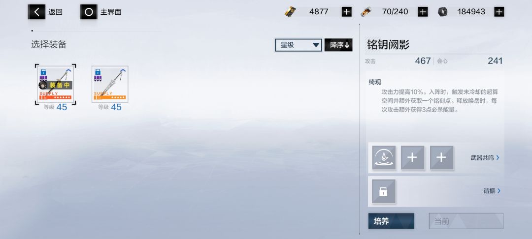 为什么打的很不顺, 2