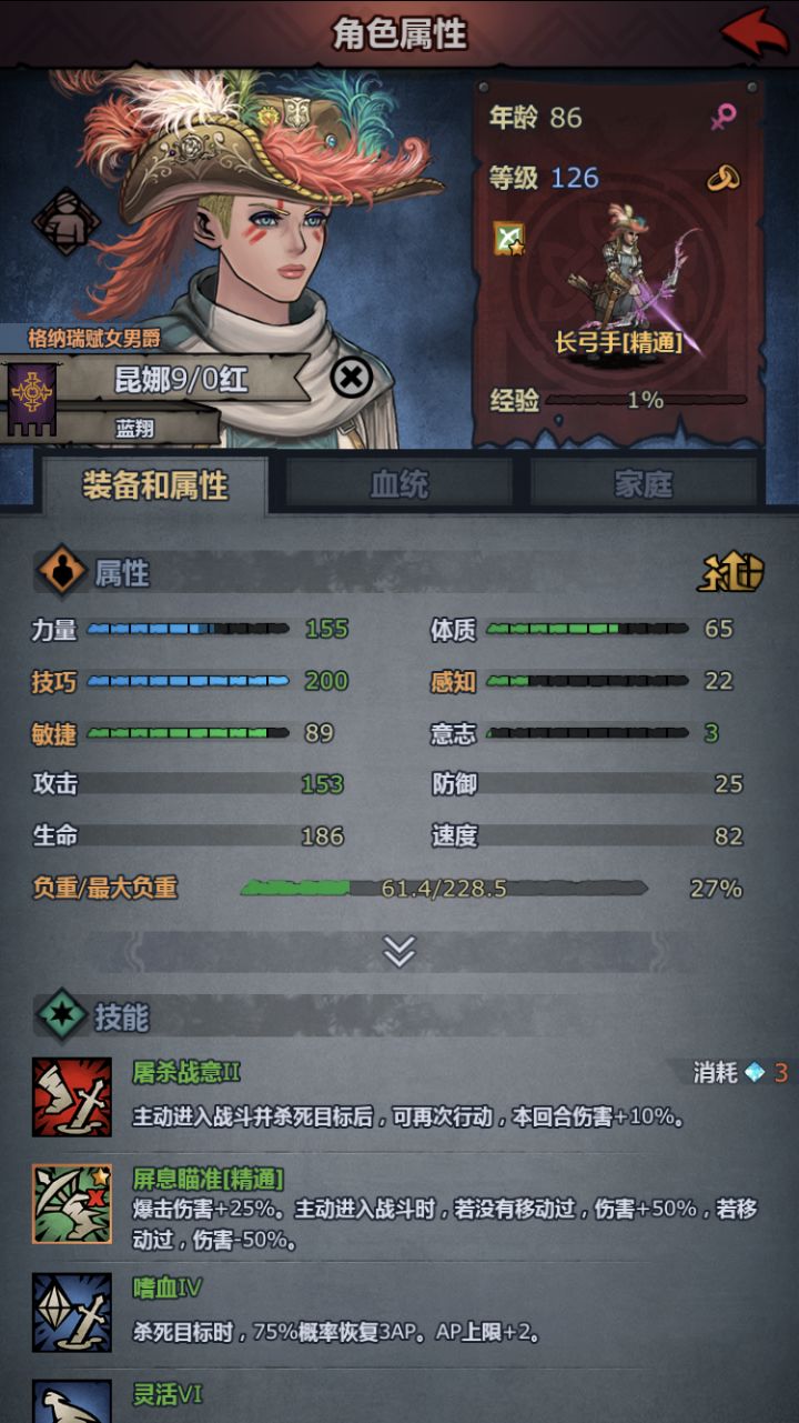 区区凡人截图