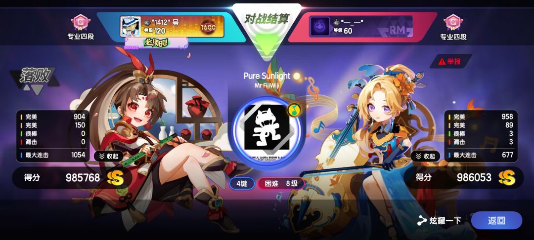 我也是服了 1