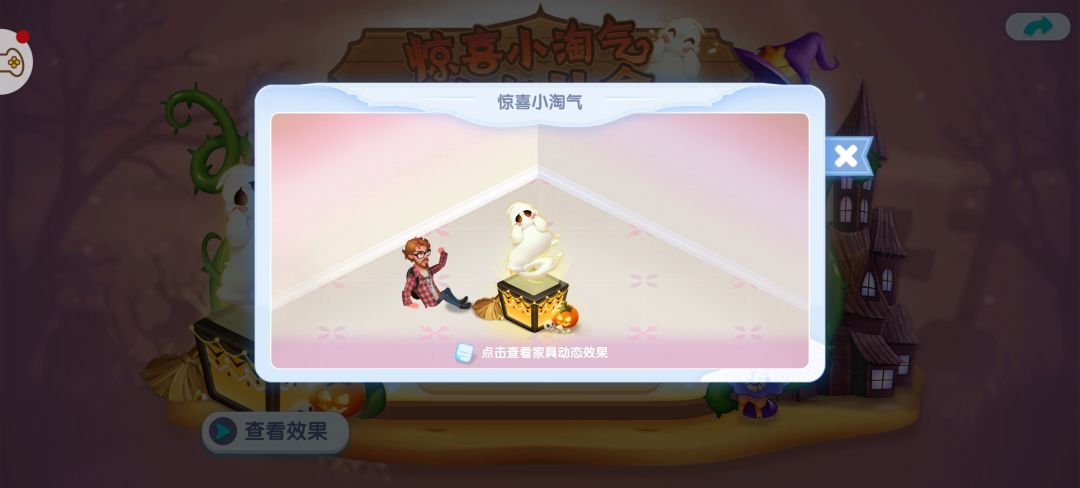 认真的吗? 1