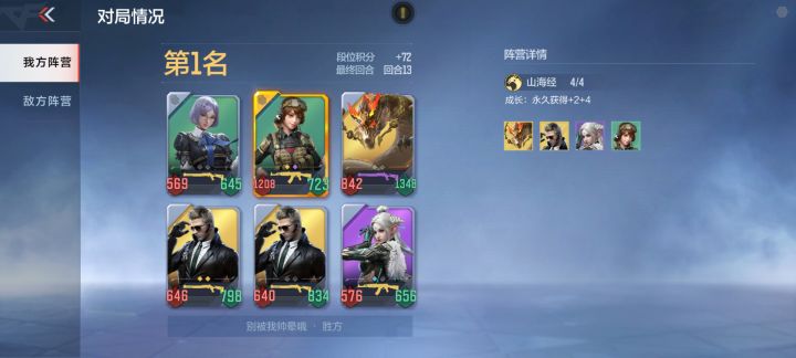 我说成长派是唯一真神，谁赞成谁反对!截图