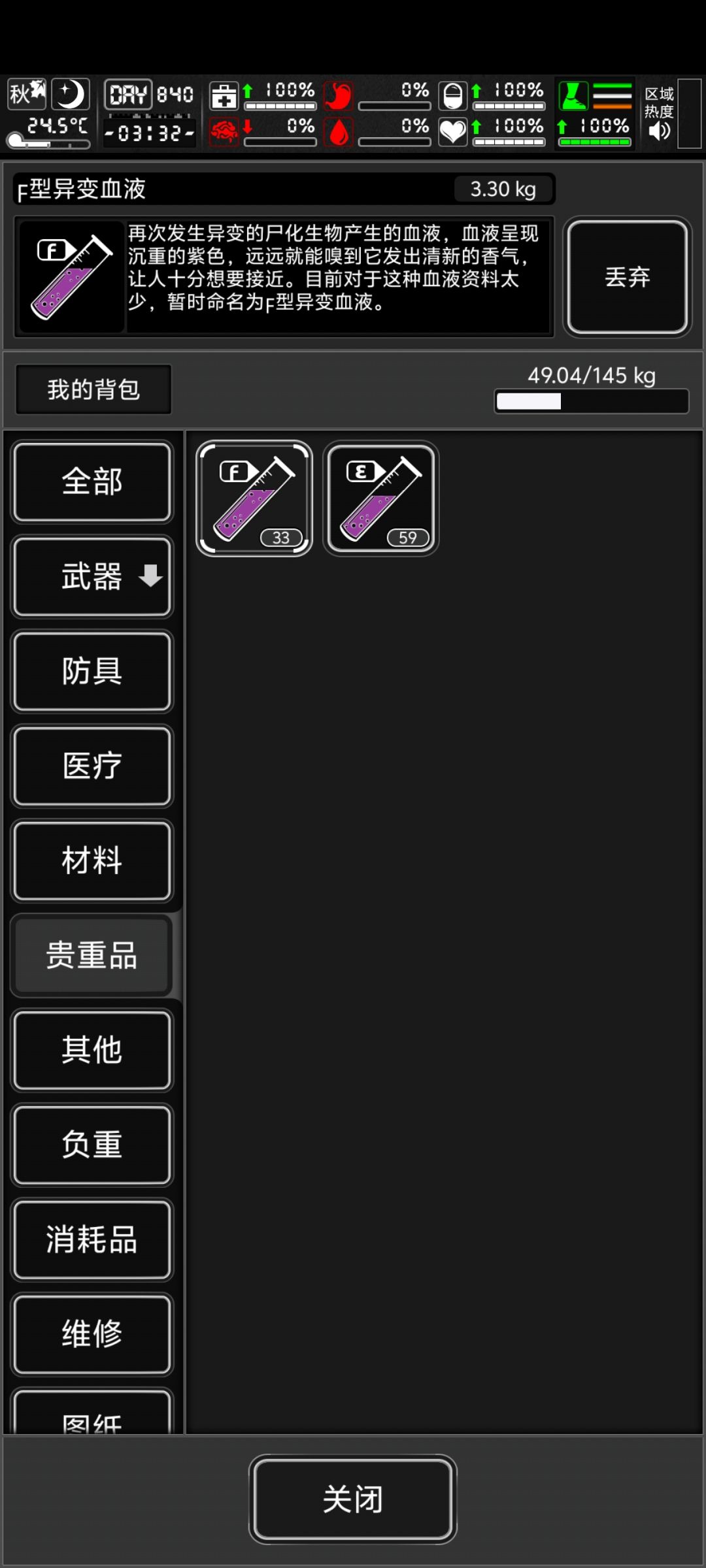 20次3级怀斯图书馆 1