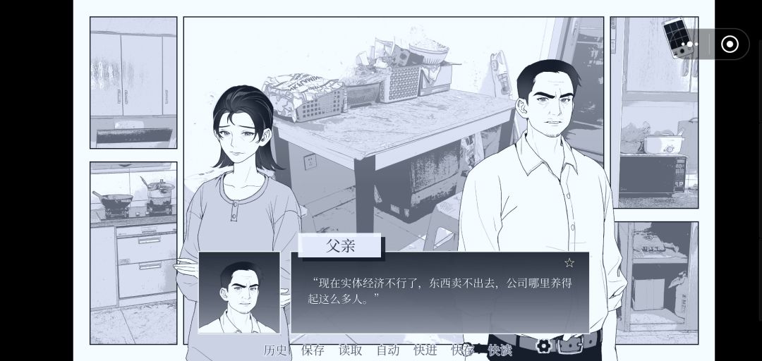 我的压力如奶油般化开 6